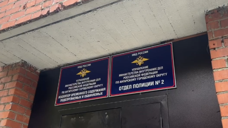 Полицейские Ангарска раскрыли преступление ещё до обращения потерпевшего